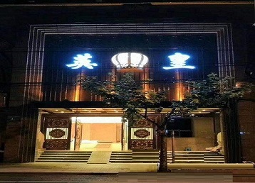 山东哪个KTV出台陪酒服务好-英皇国际KTV消费服务点评