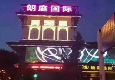 山东最好高档KTV佳丽陪酒质量好-朗廷国际KTV美女多消费体验